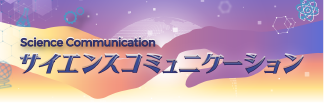 2026SC_banner (121767)