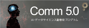 2026comm5.0_banner (121757)