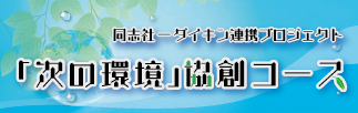 2026next_banner (121761)