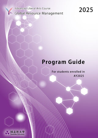 en2025programguide (115475)