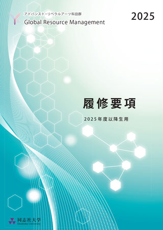 jp2023programguide (115475)