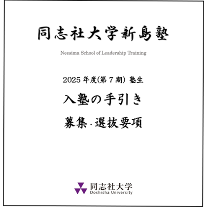 20241122_tebikihyoshi  (107656)