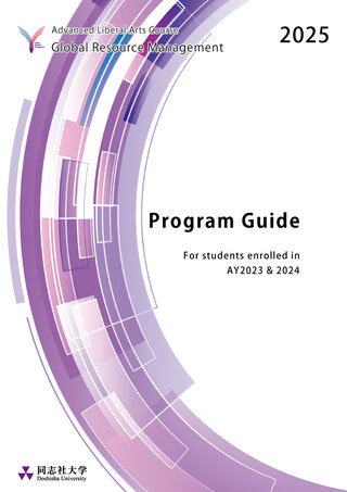 en2023programguide (115473)